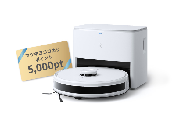 エコバックス ロボットクリーナー DEEBOT Y1 PRO PLUS+マツキヨココカラポイント 5,000pt